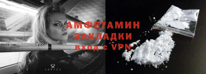 наркошоп  Макушино  Amphetamine 98% 